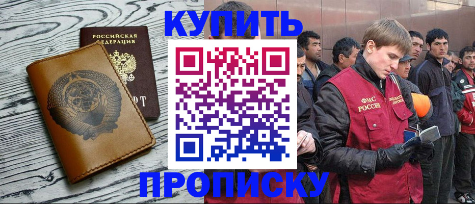 регистрация для школы в Александрове