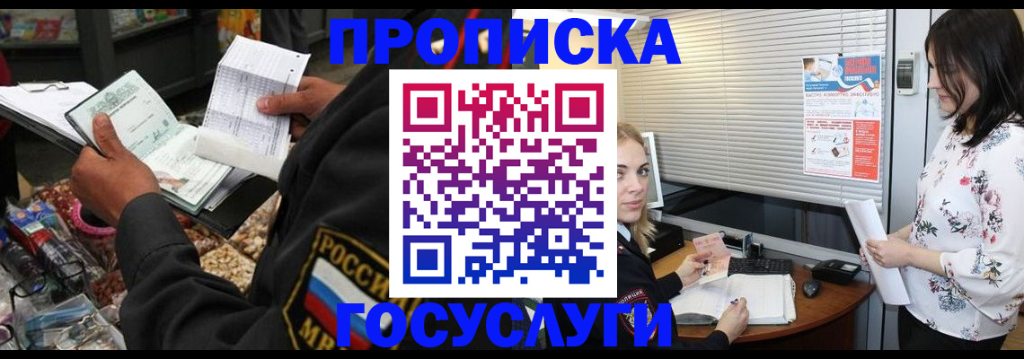 найти адрес прописки в Александрове