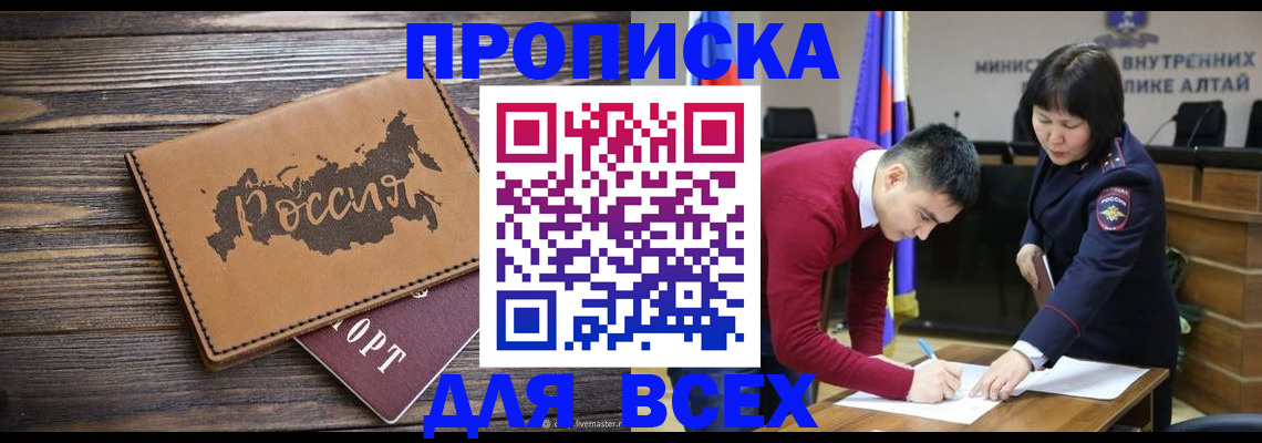 регистрация для дет. сада в Александрове