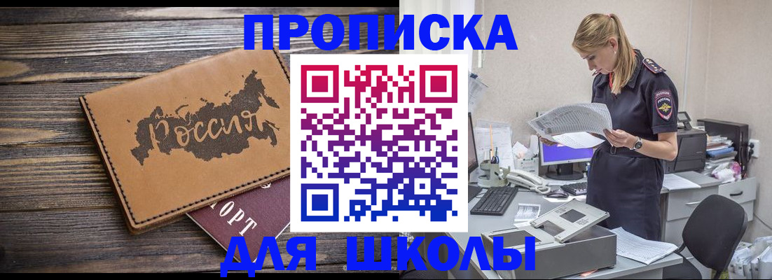 временная регистрация для всех в Александрове